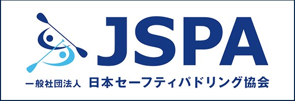 一般社団法人 日本セーフティパドリング協会